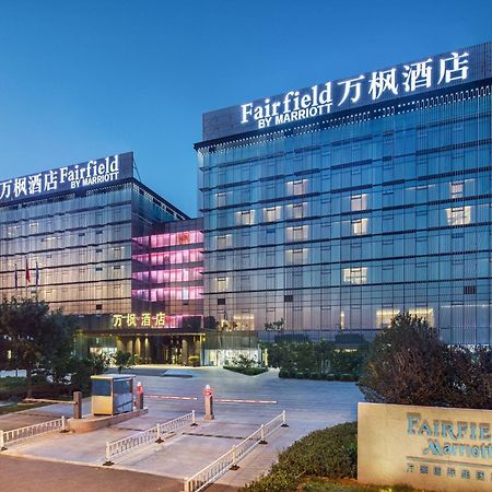 Fairfield By Marriott Taiyuan South Hotell Eksteriør bilde