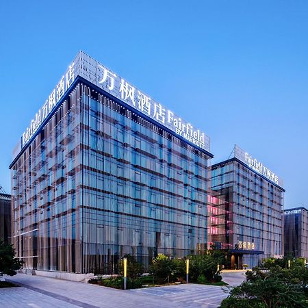 Fairfield By Marriott Taiyuan South Hotell Eksteriør bilde