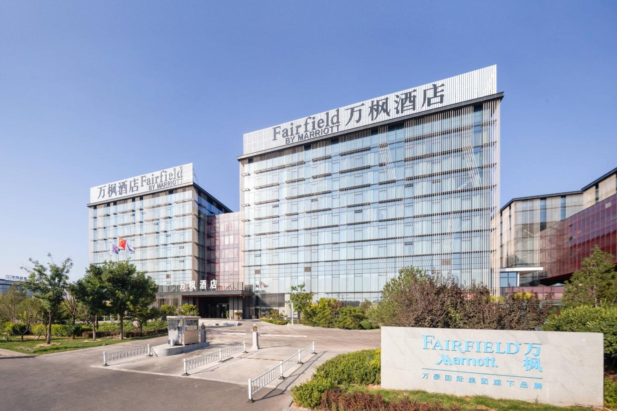 Fairfield By Marriott Taiyuan South Hotell Eksteriør bilde