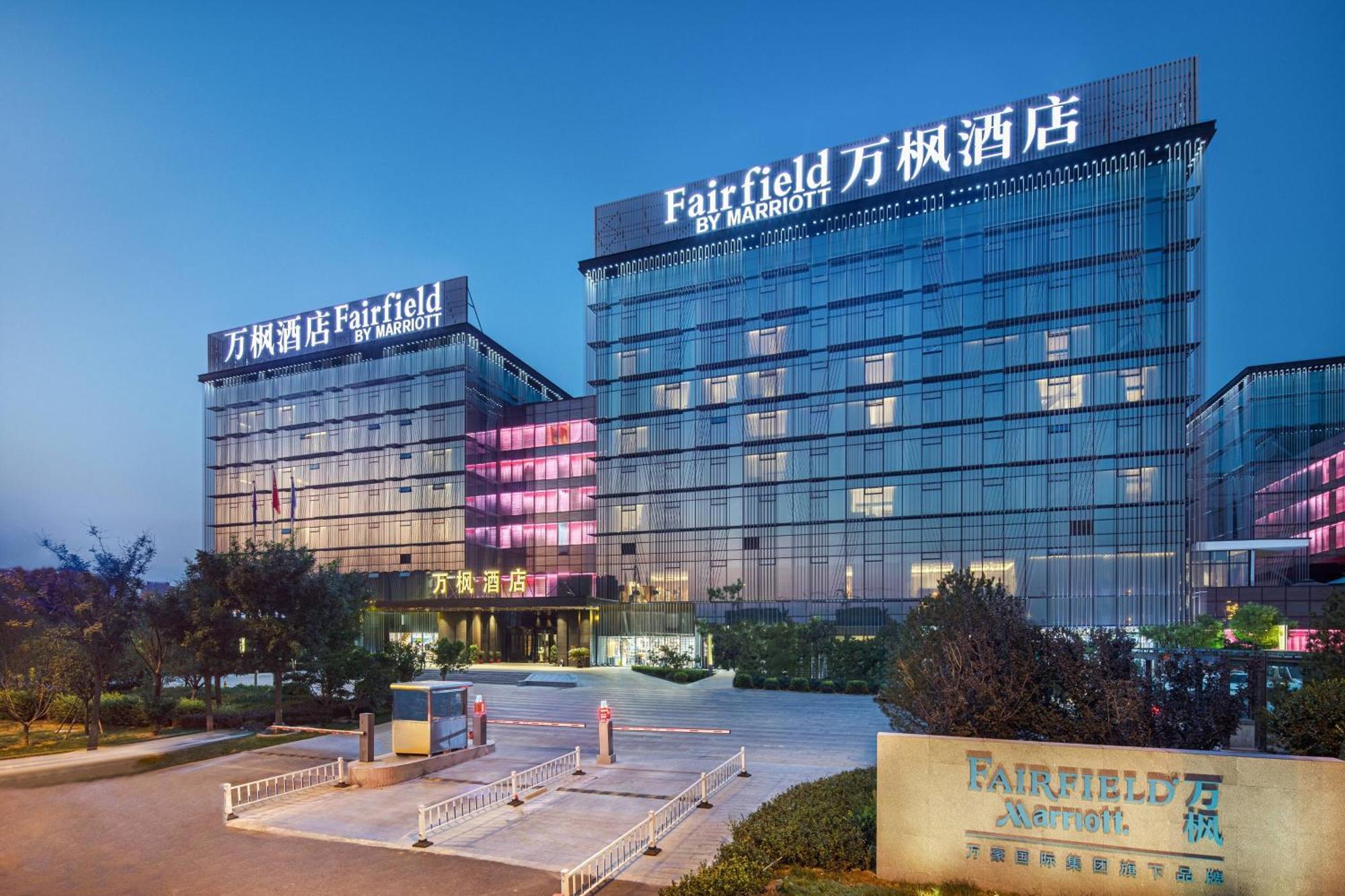 Fairfield By Marriott Taiyuan South Hotell Eksteriør bilde